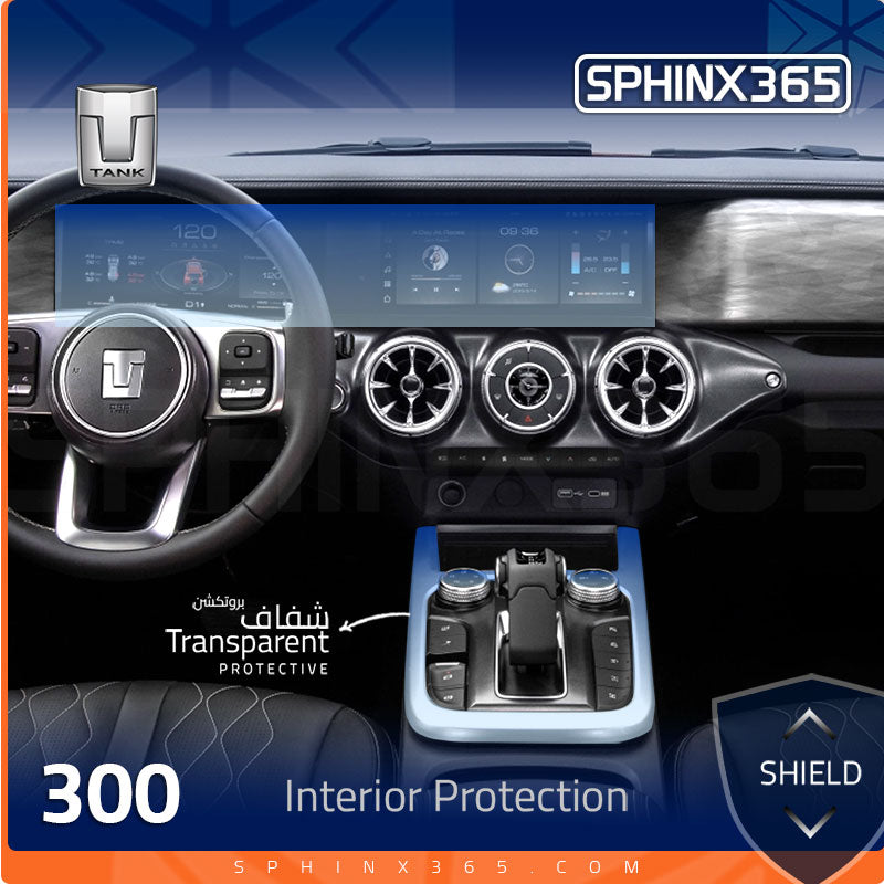 Tank 300 2021 Interior Protection Kit| Pre-cut Film