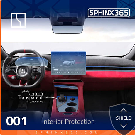Zeekr 001 2025 Interior Protection Kit| Pre-cut Film