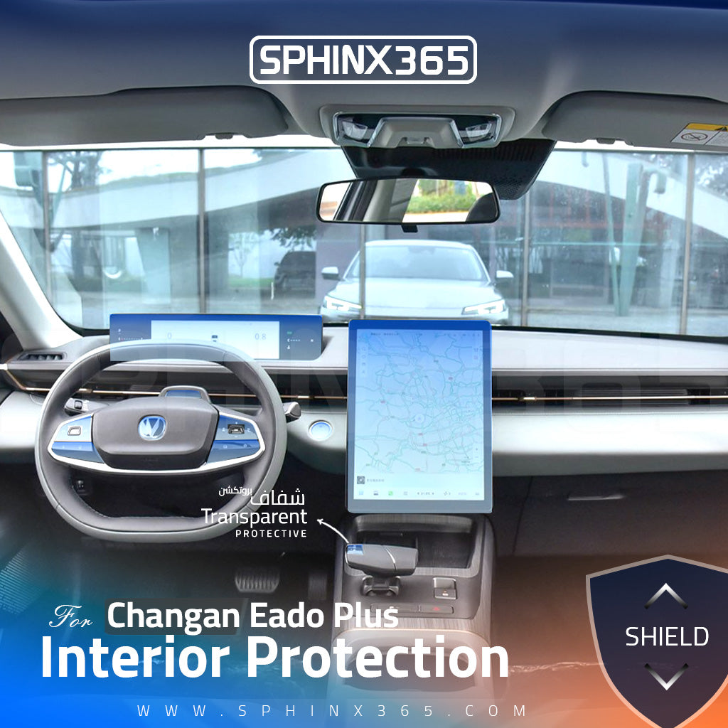 Changan Eado Plus 2024-2026 Interior Protection Kit | Pre-cut Film
