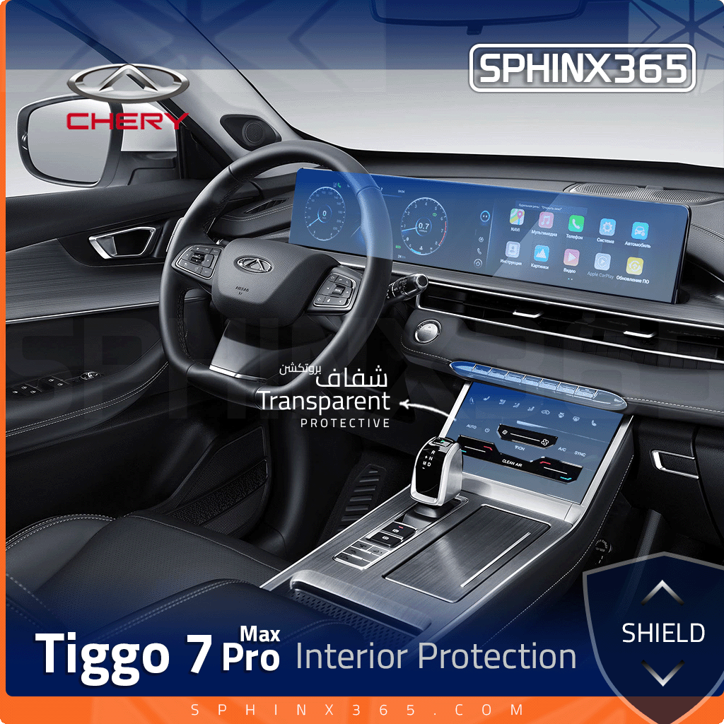 Chery Tiggo 7 Pro Max 2026-2025 Interior Protection Kit | Pre-cut Film
