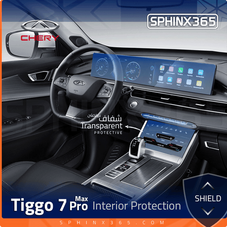 Chery Tiggo 7 Pro Max 2026-2025 Interior Protection Kit | Pre-cut Film