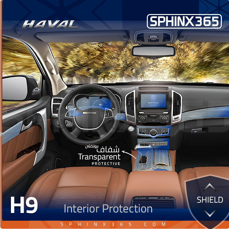 Haval H9 2021-2024 Interior Protection Kit | Pre-cut Film