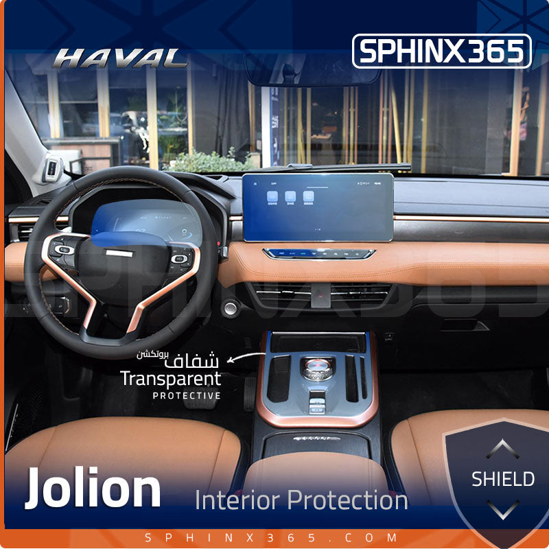 Sphinx365 haval jolion precut interior protection kit