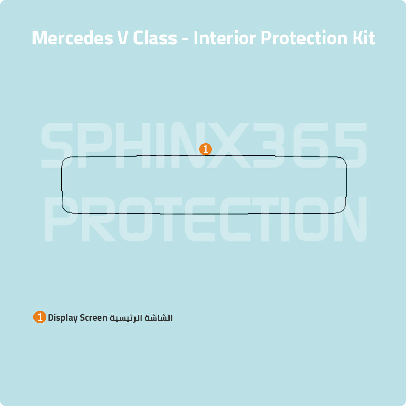 Mercedes-Benz V-Class 2024-2025 Interior Protection Kit | Pre-cut Film