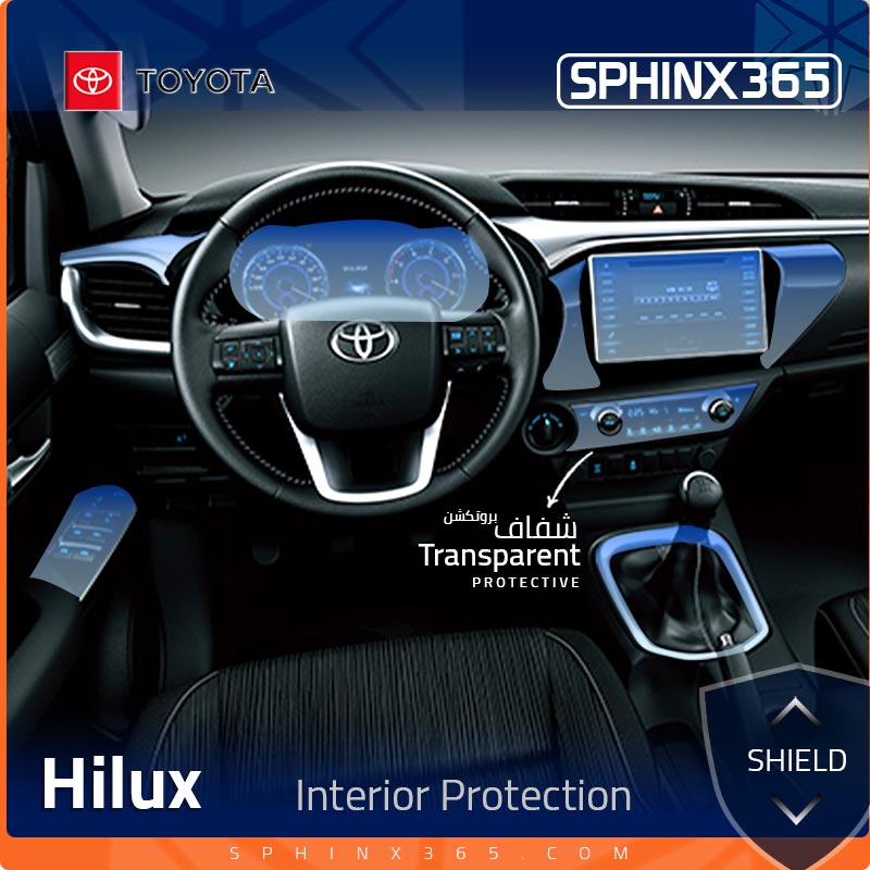 Toyota Hilux 2020-2022 Interior Protection Kit | Pre-cut Film