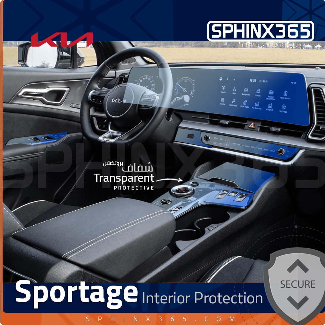 Kia Sportage 2022-2025 Interior Protection Kit | Pre-cut Film